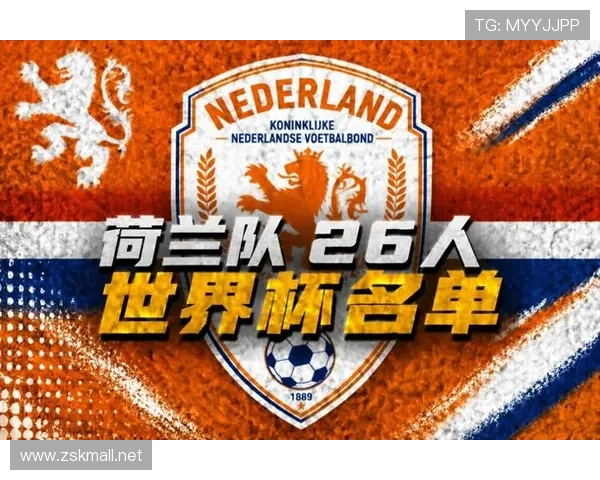 2026世界杯名单人数规则是什么 2026世界杯名单人数规则是什么