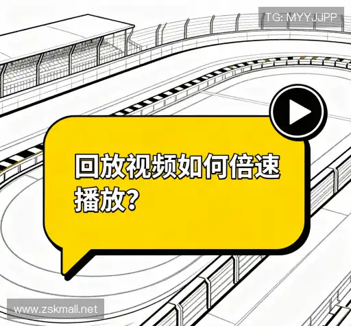问题攻略
